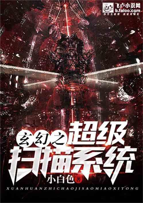 史丹利的寓言