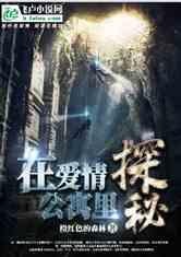 地板冒岩浆无敌版