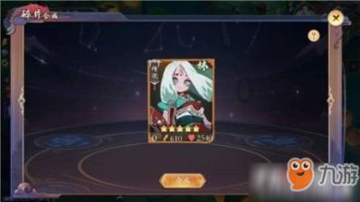暗黑血统3