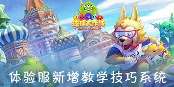 沉睡的骑士