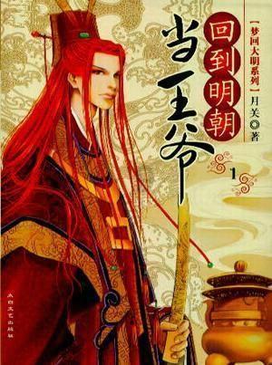 万达电影换帅 陈曦就任董事长一职
