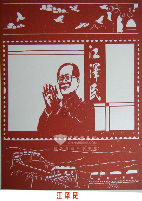 小腰带